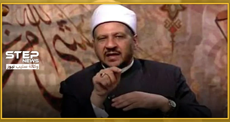 مفتي مصري: "التفتيش بهواتف الأزواج والأبناء محرّم حرمة مطلقة"