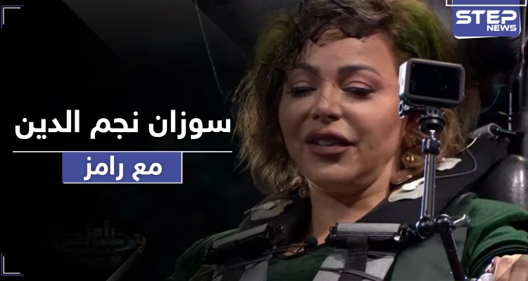 بالفيديو|| سوزان نجم الدين تنهار أمام ثعبان رامز جلال.. وهذا ما تقاضته على الحلقة