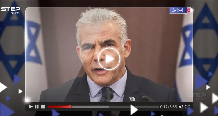 بالفيديو|| لابيد يطالب نتنياهو باتخاذ إجراء ضد وزير الأمن القومي الإسرائيلي