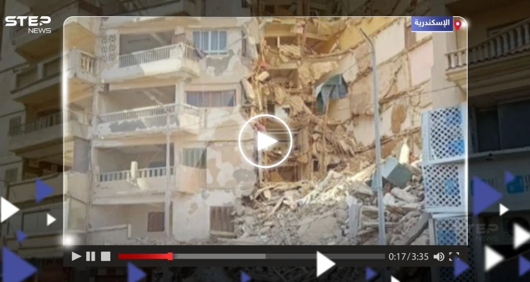 انتشال جثمان أول ضحايا عقار الإسكندرية وفيديو يوثق لحظة الانهيار