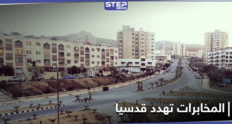 خاص|| الأمن السياسي يهدد قدسيا والهامة بحملة واسعة عقب اغتيال الأفيوني.. والتفاصيل