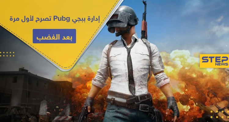 إدارة ببجي Pubg تصرح لأول مرة بعد موجة الغضب من تحديث "عبادة الأصنام"