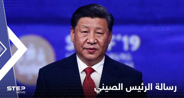 صحيفة تكشف عن رسالة وجهها الرئيس الصيني لبايدن قبيل زيارة بيلوسي إلى تايوان