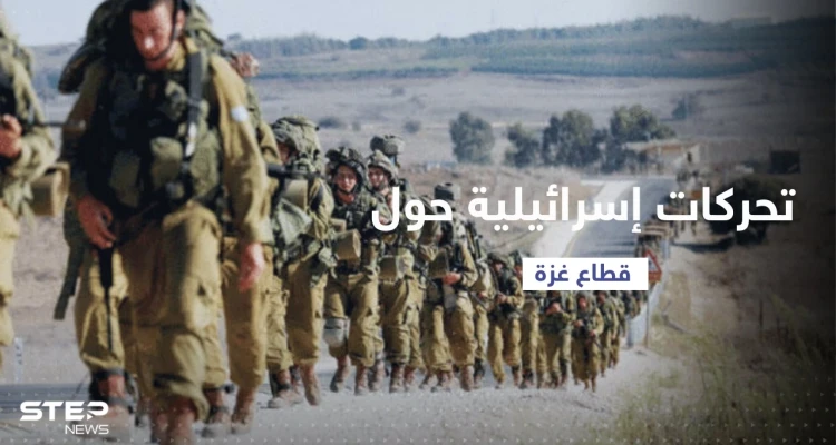 تحركات مفاجئة للجيش الإسرائيلي حول قطاع غزة بعد اعتقال قيادي فلسطيني