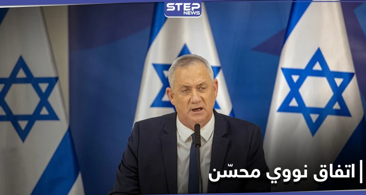 "اتفاق مُحسّن".. إسرائيل تُلمّح لاتفاق دبلوماسي جديد مع إيران