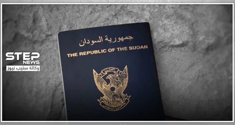 سحب الجنسية من 10 آلاف سوداني مُجنّس.. هل ستطال السوريين!