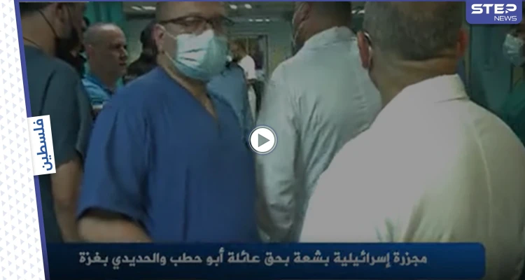 بالفيديو||  مجزرة مخيم الشاطئ تودي بعائلة فلسطينية بأكملها واسماعيل هنية يهدد إسرائيل "بالويل والثبور"