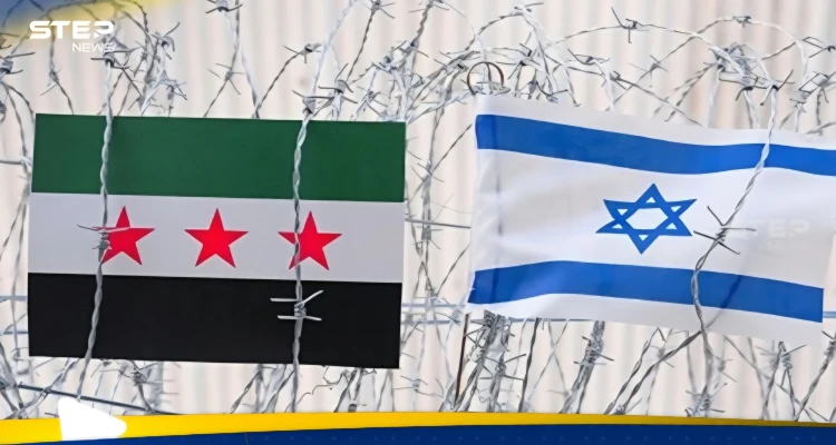 تقرير أمريكي يكشف "العقبة الأساسية" في محادثات السلام بين سوريا وإسرائيل