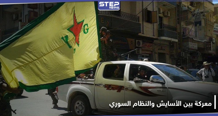 مصابين بمشاجرة في حي بستان الباشا بحلب بين عناصر النظام السوري و"الأسايش".. والتفاصيل