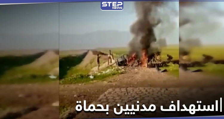قتلى من المدنيين باستهداف قوات النظام السوري لآليات زراعية بحماة وتحذيرات من خطوط المواجهة