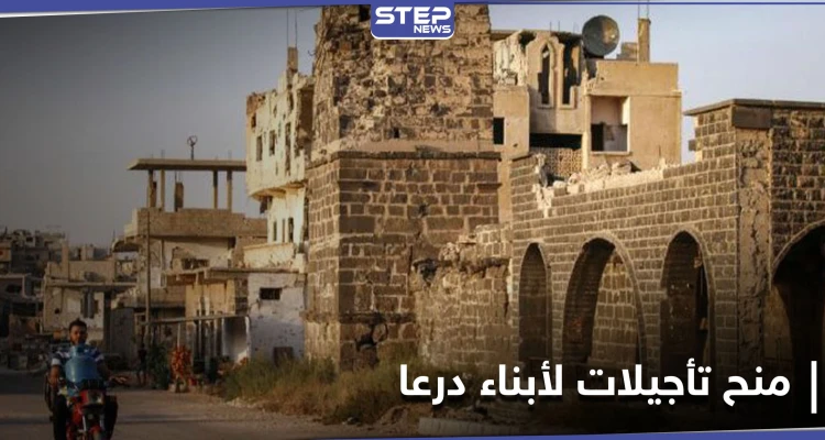 محصوراً بأبناء درعا... النظام يقرر منح تأجيلات لمدة عام للمتخلفين عن الخدمة الإلزامية (صور)