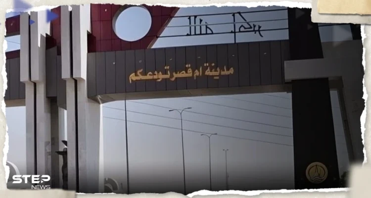 بعد تداول أنباء عن بيع أراضٍ للكويت.. العراق يصدر بياناً رسمياً