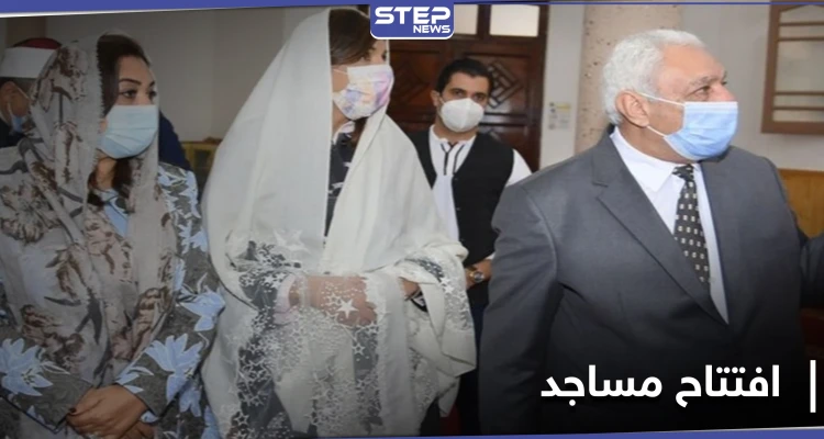 شاهد|| وزيرة مسيحية تحضر افتتاح مساجد في مصر وخطبة الجمعة