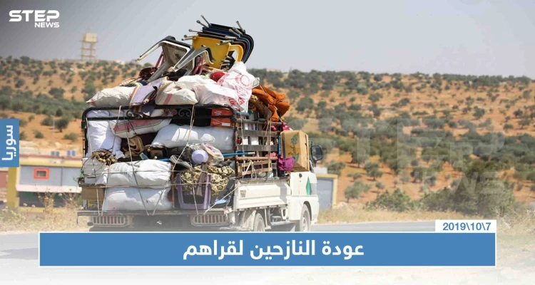 عودة أكثر من 96 ألف نازحٍ إلى قراهم بريف إدلب الجنوبي