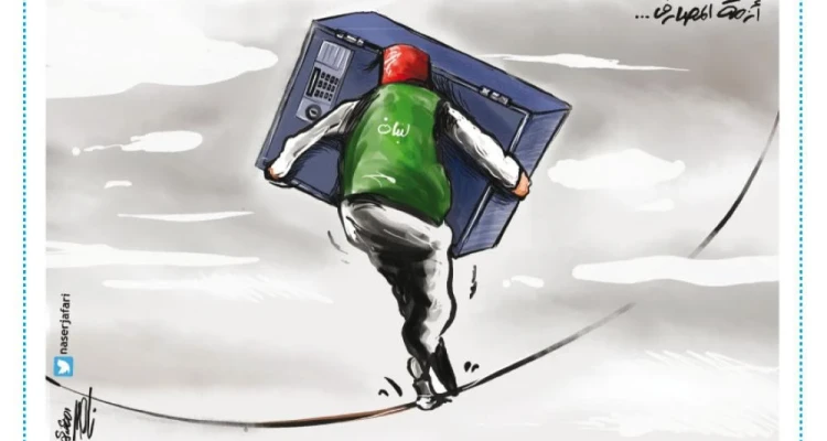 كاريكاتير || أزمة المصارف في لبنان