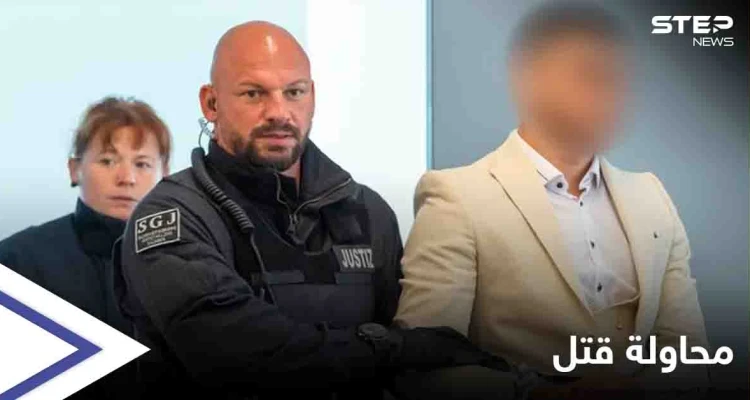 دفع معاقًا أمام القطار.. السجن 10 سنوات لـ لاجئ سوري في ألمانيا