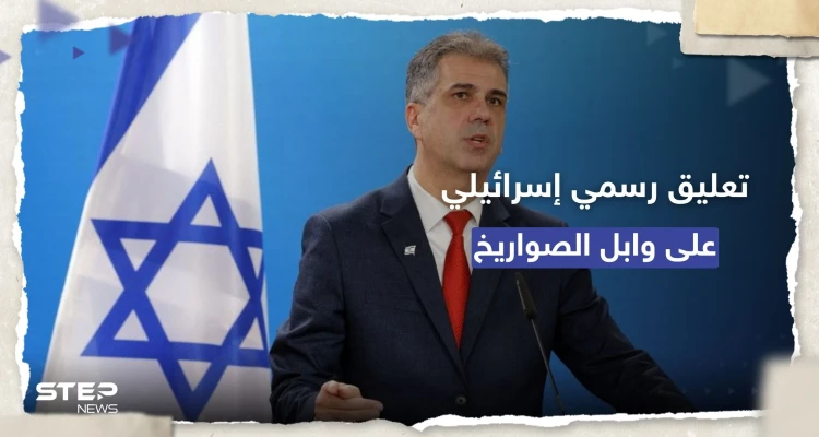 أول تعليق رسمي إسرائيلي على وابل الصواريخ من لبنان.. واليونيفيل تُحذّر