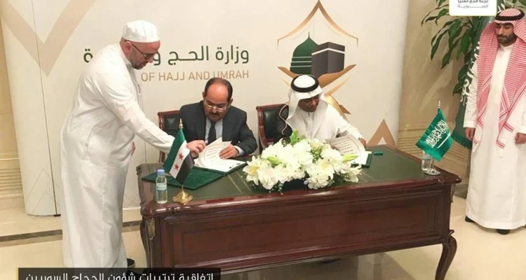 الائتلاف السوري المعارض يوقع اتفاقية ترتيبات الحج مع السعودية