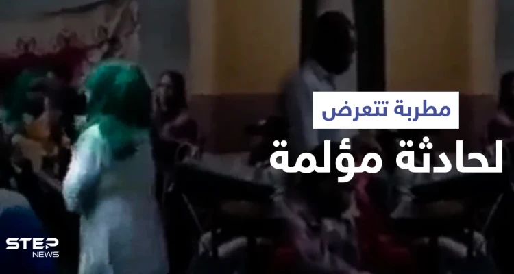 بالفيديو|| مطربة سودانية تتعرض لصعق كهربائي على المسرح وتسقط أرضاً وسط ذهول الجمهور