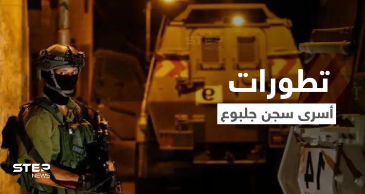 بالفيديو|| اسرائيل تداهم منازل أسرى سجن جلبوع الهاربين وتعتقل أفراداً من عائلاتهم وتكشف عن مشتبهين: أخبار