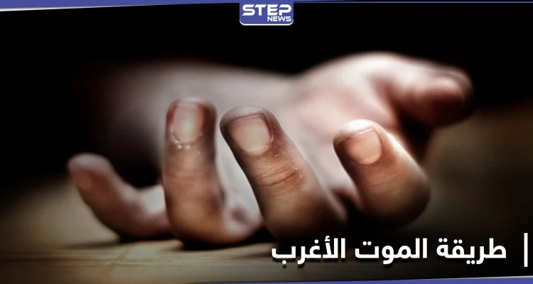 الهند... طريقة الموت الأغرب بين شعوب العالم ومدينة تعبق برائحة الموت ترقص لتحرير الأرواح