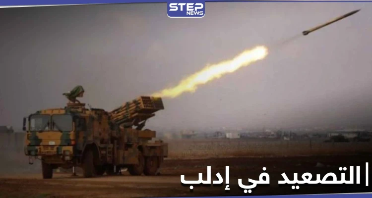 إسقاط طائرة إستطلاع روسية في سماء إدلب.. والجيش التركي يقصف مواقع للنظام السوري