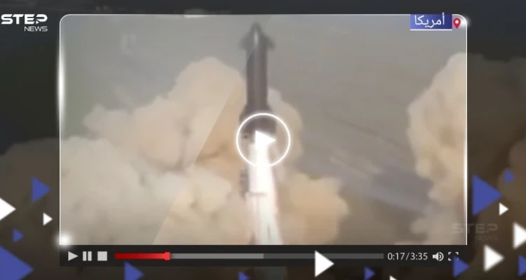 بالفيديو|| لحظة إطلاق صاروخ "ستار شيب".. وماسك: كانت تجربة ناجحة