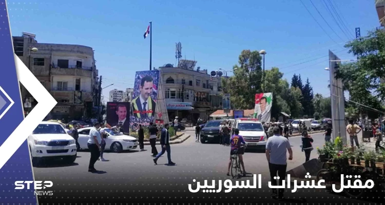 بالفيديو|| مقتل عشرات السوريين بريف حمص الشرقي على أيدي مجهولين.. وغموض يلف الحادثة