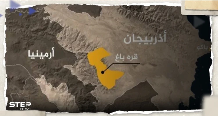 الزعيم الانفصالي لـ قره باغ يأمر بحل جميع مؤسسات الإقليم.. ويوجه طلباً للسكان