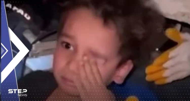 بالفيديو|| أنقذوه وهو نائم.. ردة فعل طفل تركي "تُفاجىء" رجال الإنقاذ وسؤاله أضحكهم