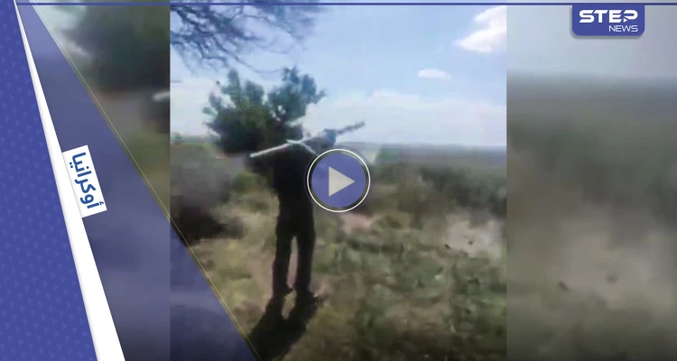 على جبهة زابوريجيا.. فيديو يوثق لحظة إسقاط مقاتلة روسية بصاروخ محمول على الكتف