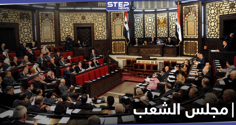تقرير يكشف بأنّ ثلث أعضاء مجلس الشعب التابع للنظام السوري متورطون بجرائم ضد الإنسانية