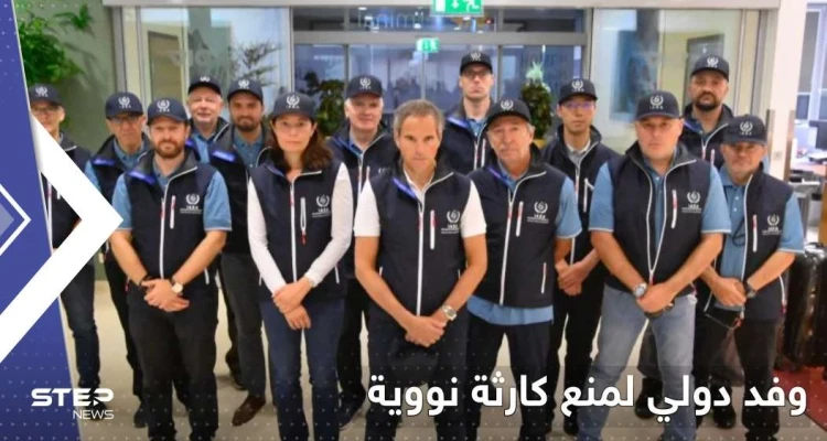 دولة عربية في وفد الطاقة الذرية يصل أوكرانيا لتقييم "الكارثة النووية"