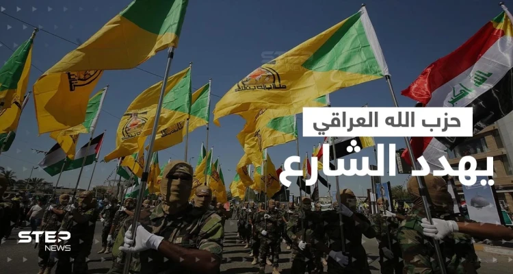 حزب الله العراقي يرد على الصدر ويهدد بإجراءات ميدانية