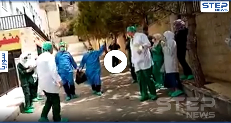 بالفيديو|| هكذا ودع الأطباء أوّل حالة شفاء بكورونا في دمشق.. والنظام السوري يعلن عن إصابات جديدة