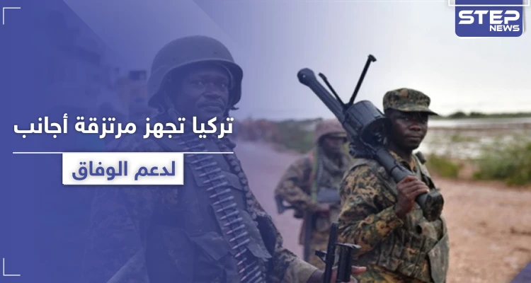 بعد المرتزقة السوريين.. تركيا تعمل على إرسال مرتزقة صوماليين للقتال في ليبيا