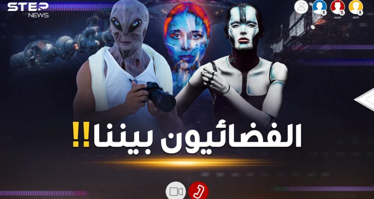 المخلوقات الفضائية؟ هل حقاً تحدث عنهم القرآن؟ ما رأي العلم؟ الحوار يلتهب بين سليم وحكيم وفهيم!
