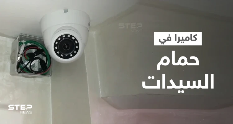 فضيحة تهز أم الدنيا كاميرا سرية داخل حمام السيدات في أشهر مطاعم مصر تكشف فيديوهات فاضحة والسلطات تتدخل
