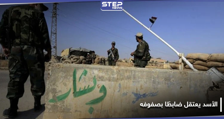 النظام السوري يعتقل المقدم معن عيسى عقب سنوات من الخدمة.. والسبب منشور على "فيس بوك"!