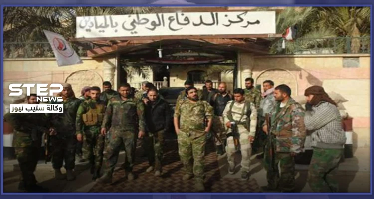 فرار جماعي لعناصر ميليشيا الدفاع الوطني والميليشيات الإيرانية بدير الزور.. فما علاقة إدلب