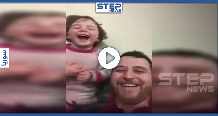 بالفيديو|| أب سوري يبتكر لعبة تمكن طفلته من التغلب على خوفها من أصوات القصف