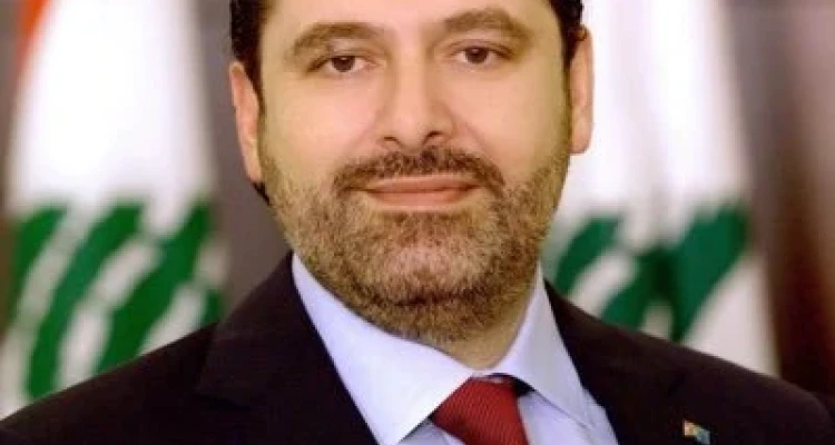 سعد الحريري يرّد على رسالة الرئيس اللبناني المتلفزة له.. ويكشف أسباب عدم تشكيل الحكومة