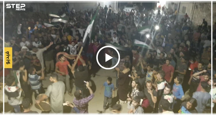 مظاهرات في مدن وبلدات ريفي إدلب وحلب ضد نظام الأسد وهيئة تحرير الشام (فيديو)
