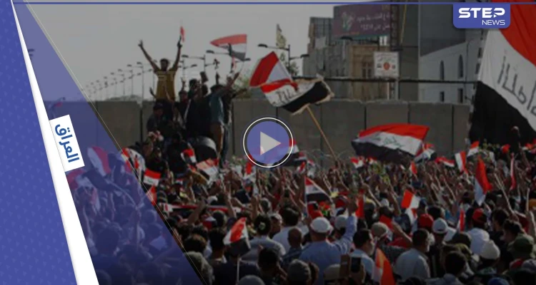 بالفيديو|| مظاهرات لمواجهة أنصار الصدر تنذر بتصاعد التوتر في العراق