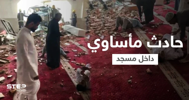 شاهد|| شاحنة كبيرة تقتحم مسجداً في جدة وتوقع إصابات بين المصلين وفيديوهات توثق الحادثة