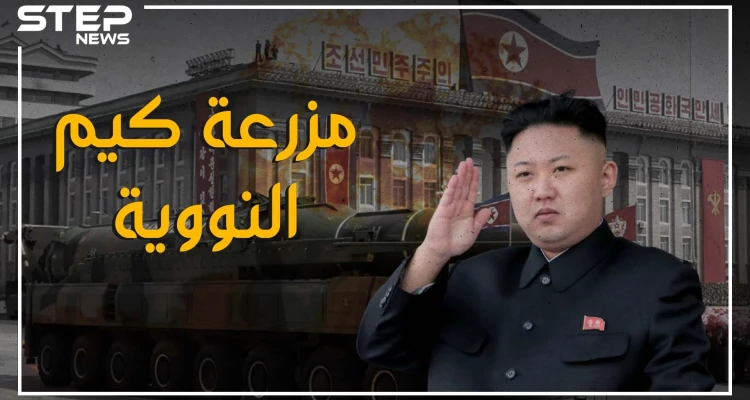 تعرف على أغرب بلد في العالم وأغرب رئيس. ما لا تعرفه عن كوريا الشمالية وكيم يونغ أون