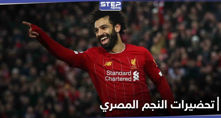 محمد صلاح يستعد للمواجهة المقبلة بمشاهدة مسلسل مصري شهير... ورابطة عشاقه تخلد هدفه الأخير