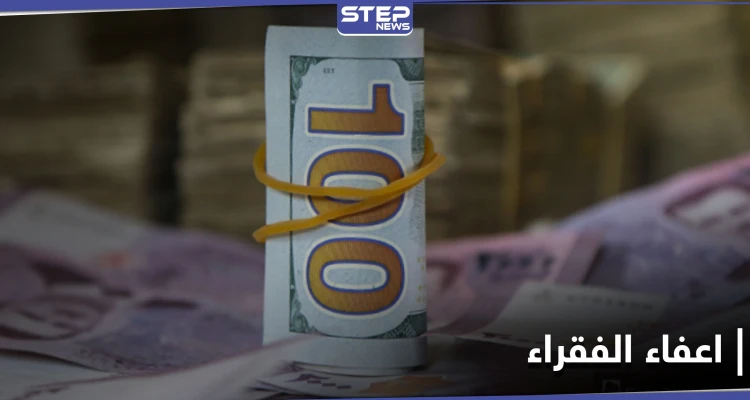 إعفاءات من الـ 100 دولار على الحدود.. النظام السوري يوضح شرطه الوحيد لذلك