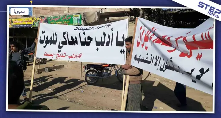 بالصور|| مدنيو الرقة وشرقي دير الزور يتظاهرون نصرة لإدلب: أخبار