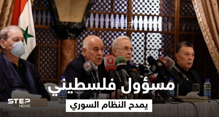 من قلب دمشق.. مسؤول بحركة "فتح" يطالب بإعادة النظام السوري إلى حضن الجامعة العربية